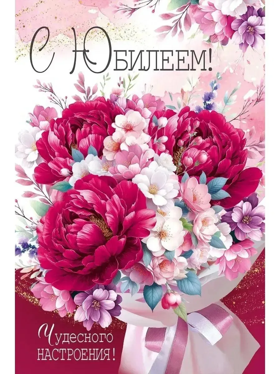 🎉Рубрика «Наши именинники»

🌷Сегодня, 26 июля, свой юбилейный день рождения отмечает воспиталь ЦРР