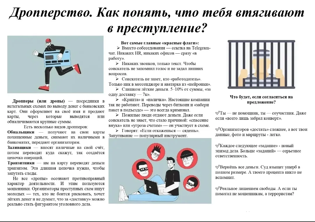 Внимание‼
