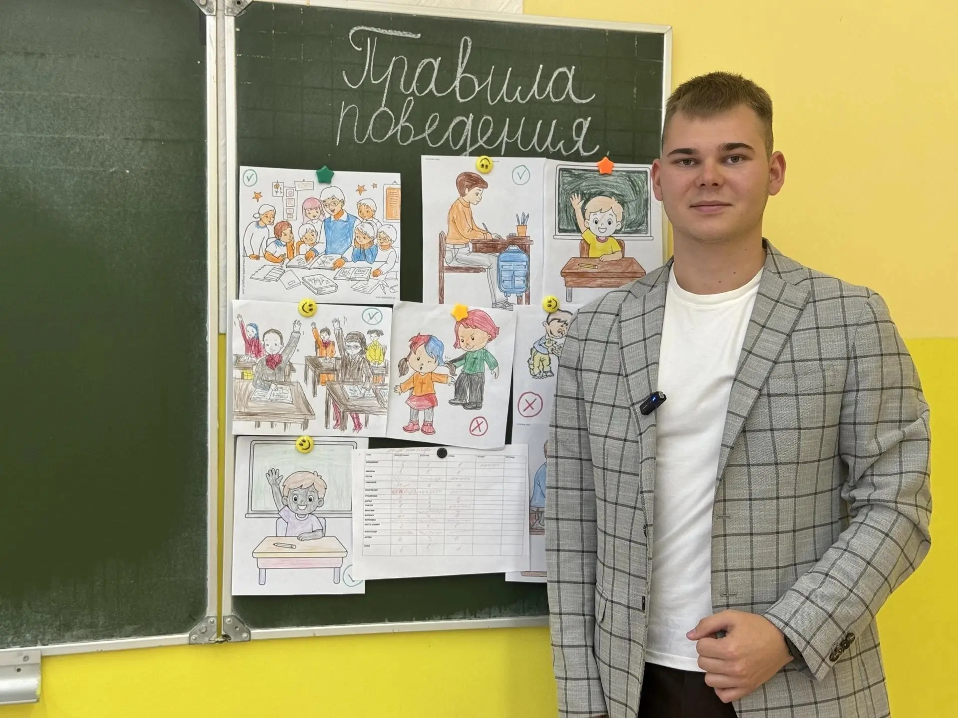 В Серединской школе начал преподавать молодой педагог