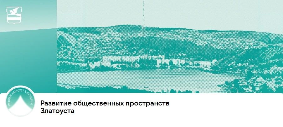 А что, если… принять участие во Всероссийском конкурсе?