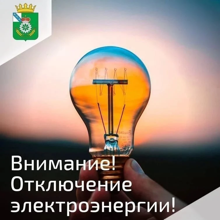 Уважаемые жители Дьяконовского сельсовета!