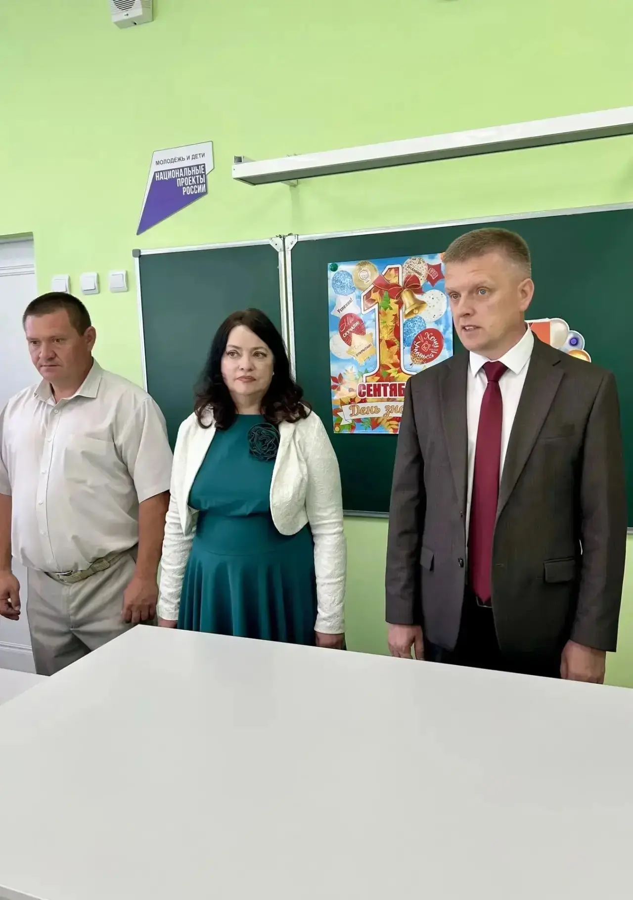 ➡️ 🌾В День знаний в учебном корпусе №3 Первомайской школы в рамках нацпроекта "Кадры в...