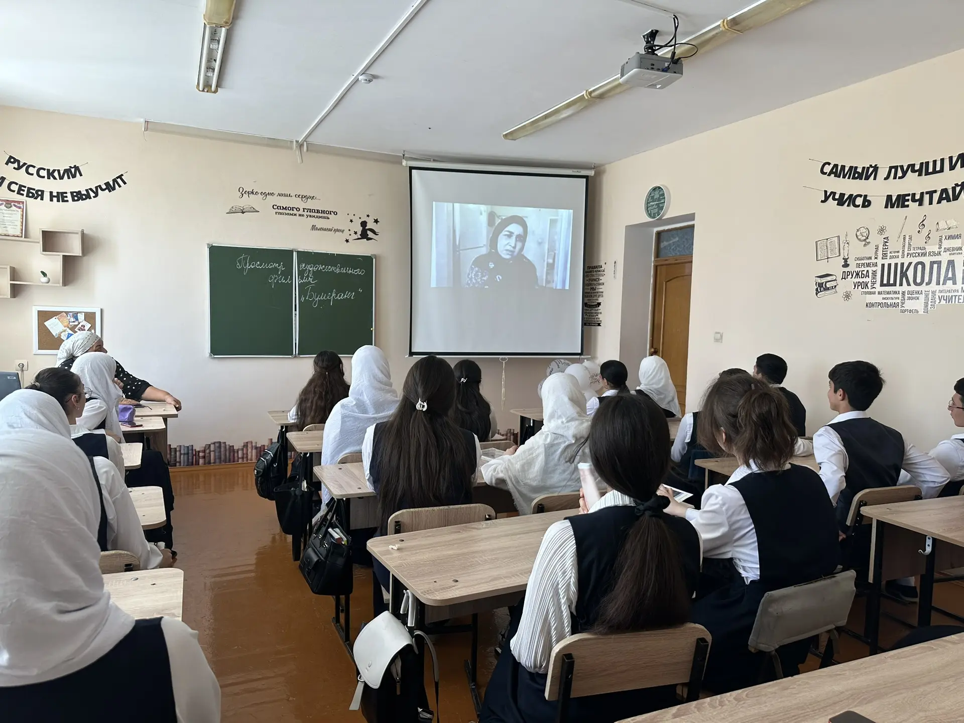 4 сентября учащиеся 7-8 классов под руководством классных руководителей просмотрели вид...