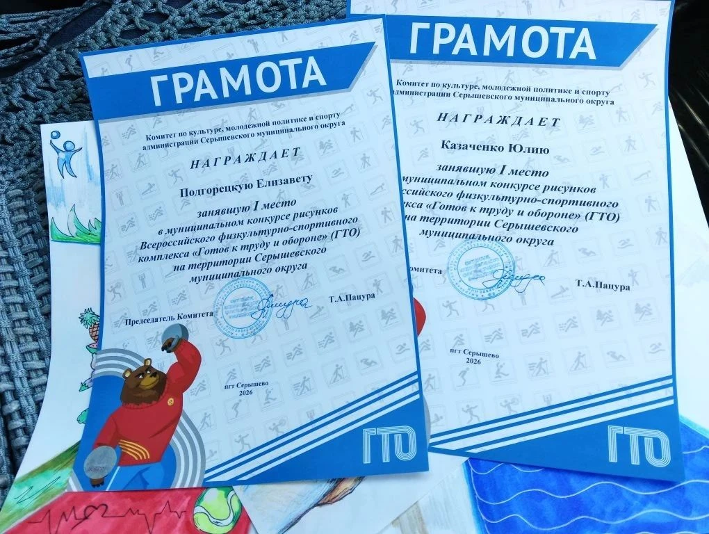 🎨 Наши чемпионки в творчестве! 🏆

С гордостью сообщаем о блестящей победе наших учениц в конкурсе 
