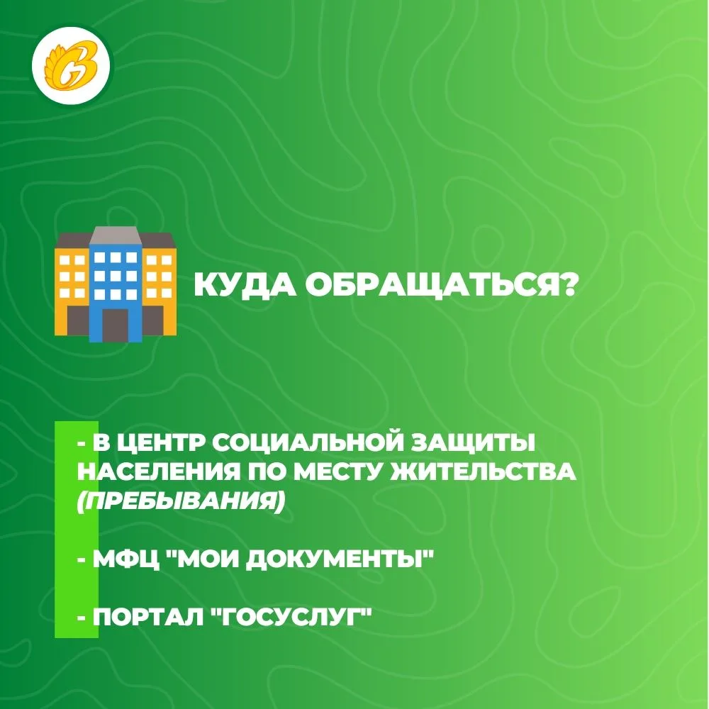 В Коми для одиноко проживающих жителей республики старше 70 лет предусмотрены меры поддержки по опла