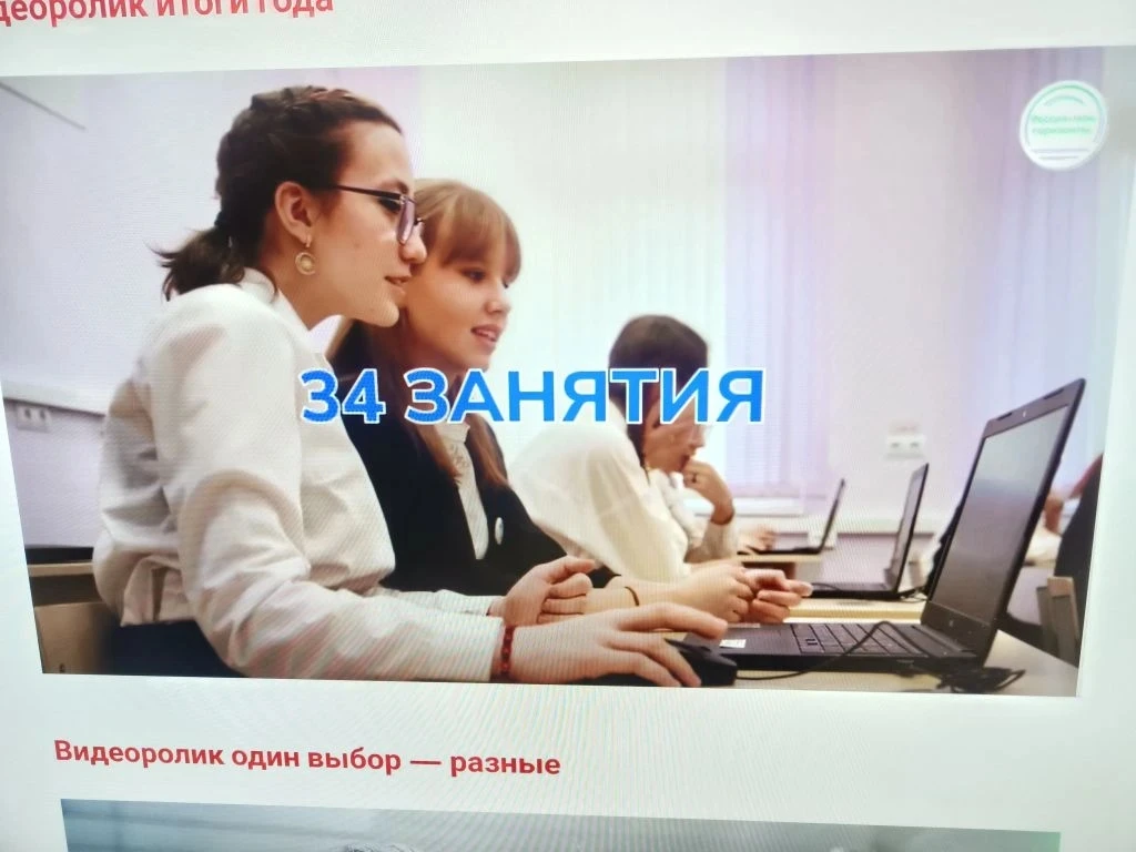 ПРОФОРИЕНТАЦИОННОЕ ЗАНЯТИЕ
РОССИЯ - МОИ ГОРИЗОНТЫ (БИЛЕТ В БУДУЩЕЕ)
🔖 21 мая тема урока - " Рефлекс