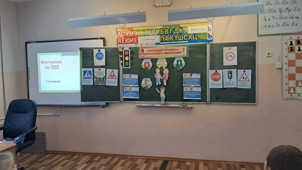 🚦 Безопасность на дорогах — наш приоритет!  Сегодня у учеников 2 «В» класса прошёл особенный урок по