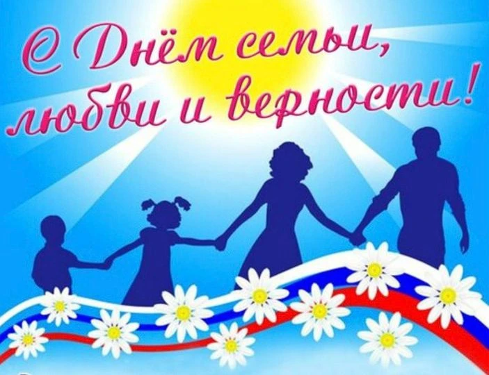 Дорогие родители и уважаемые гости!