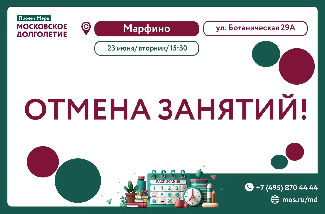 Дорогие друзья!