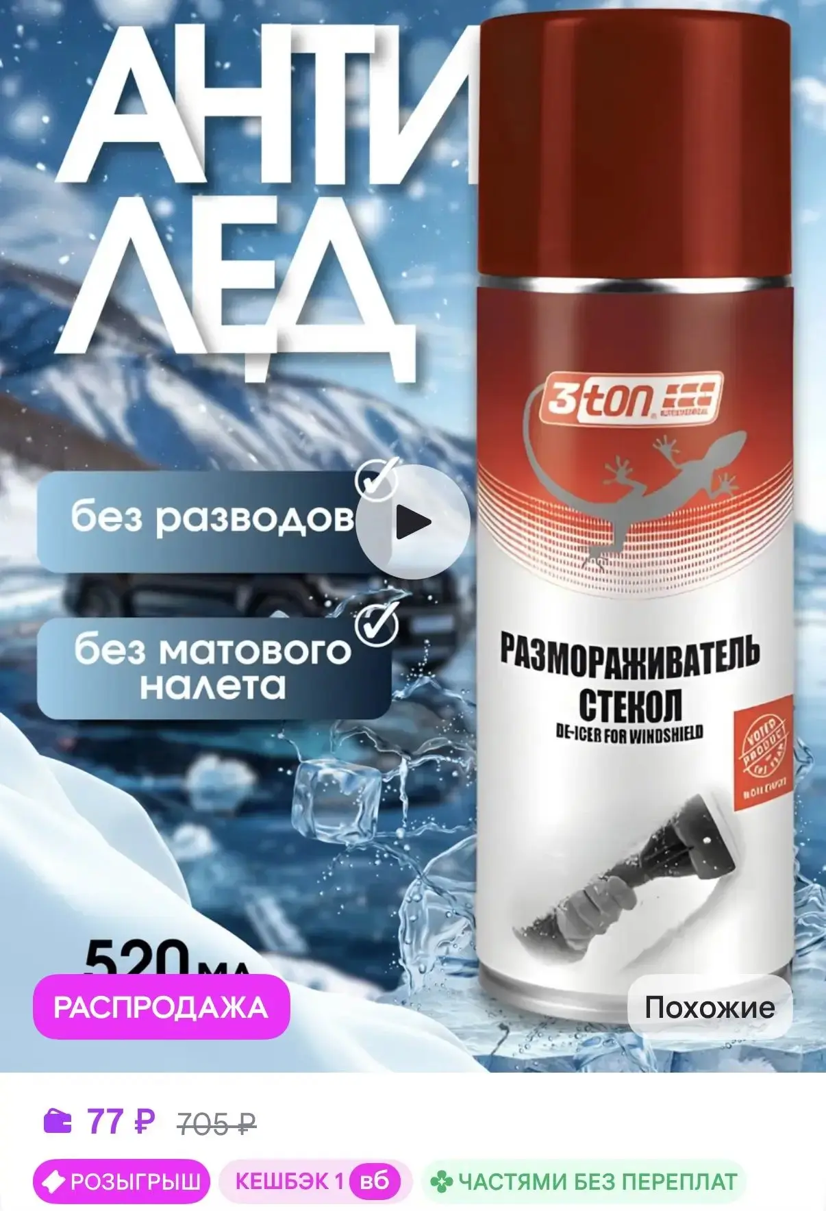 https://www.wildberries.ru/catalog/287183889/detail.aspx?size=439184491