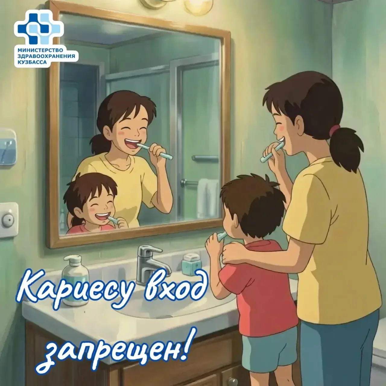 Когда у вас последний раз болела голова? А зуб? 🤔

Вот в чём подвох: кариес — молчун. Он не болит, 