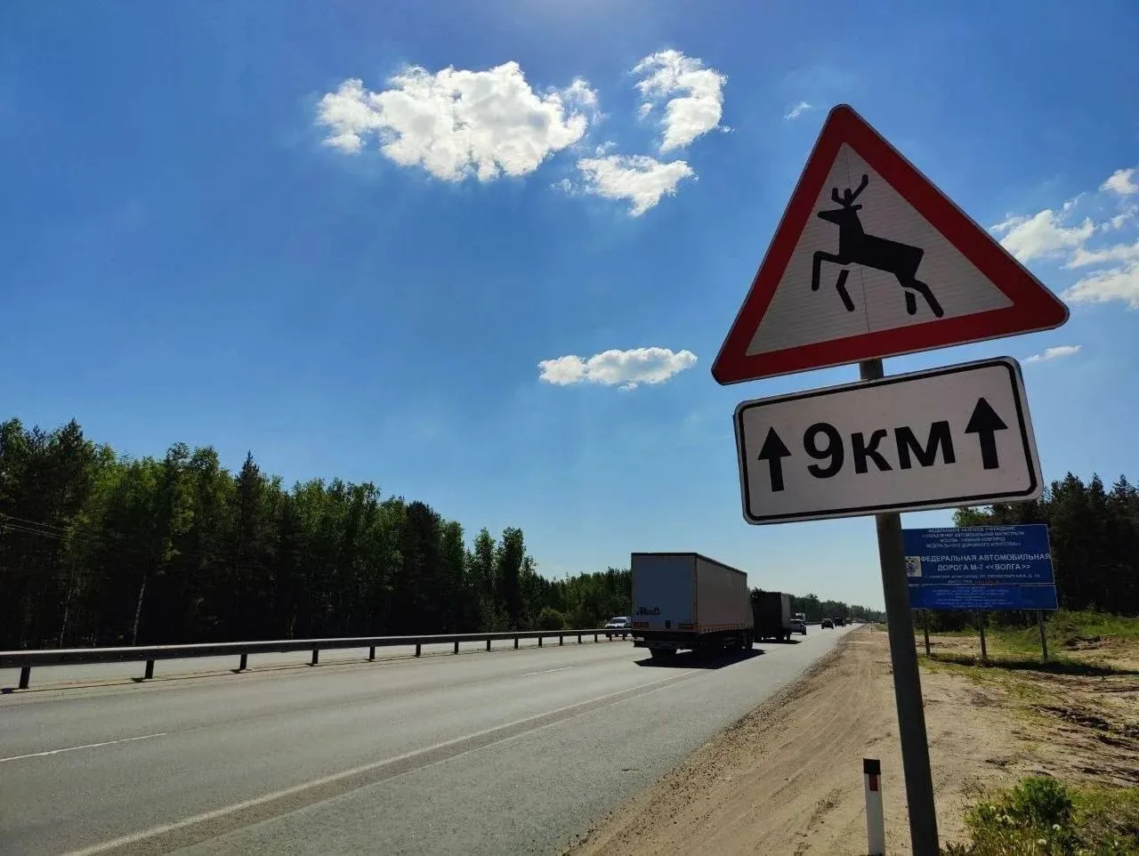 ❗️Автомобилистам советуют проявлять повышенную внимательность на трассах.