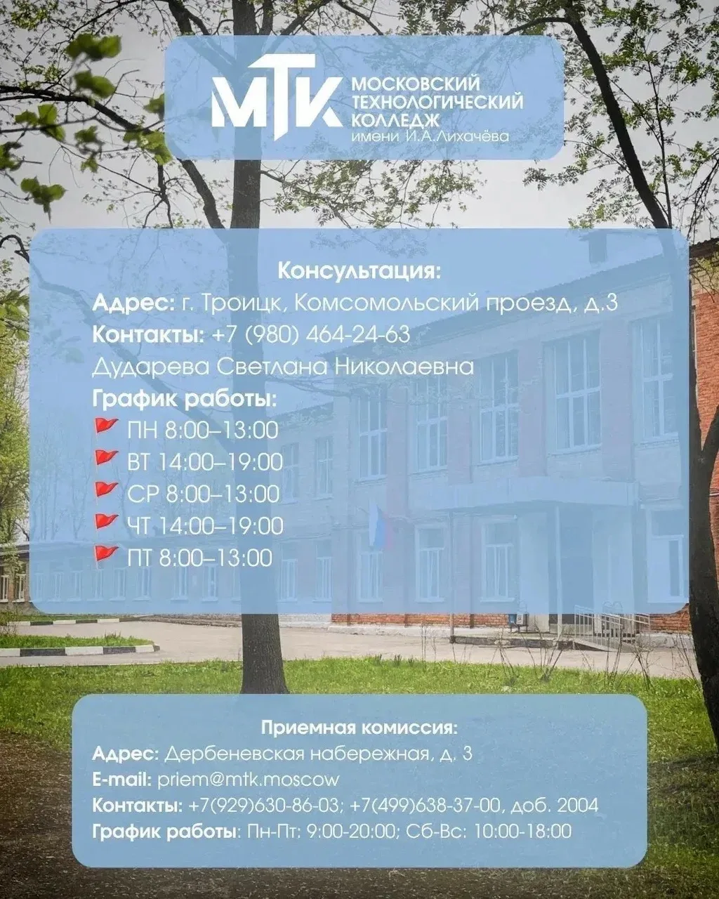 Медиа публикации