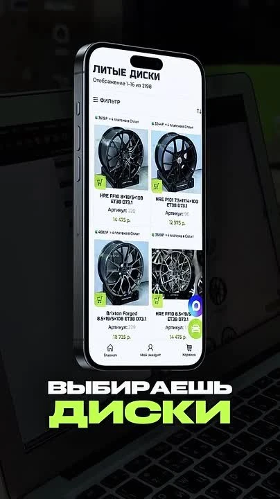 На официальном сайте «jetwheels.ru» доступна оплата через Яндекс.Сплит ⚡