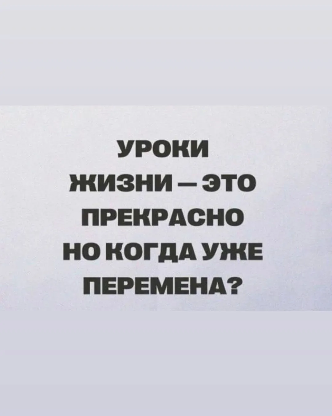 Упс ...
