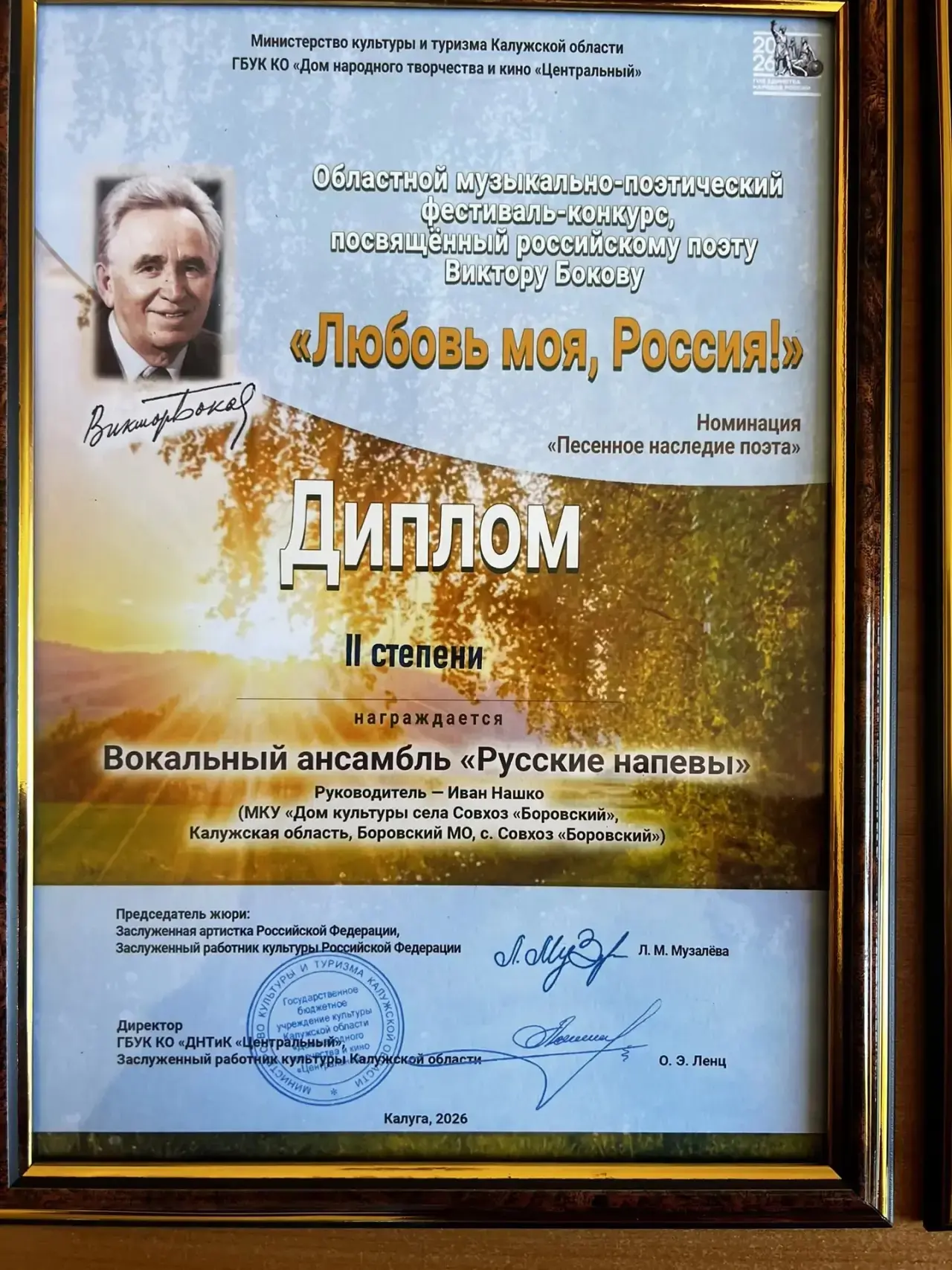 А у нас отличные новости!!!

Сегодня, 6 июня, в деревне Митяево Боровского района прошёл ежегодный м