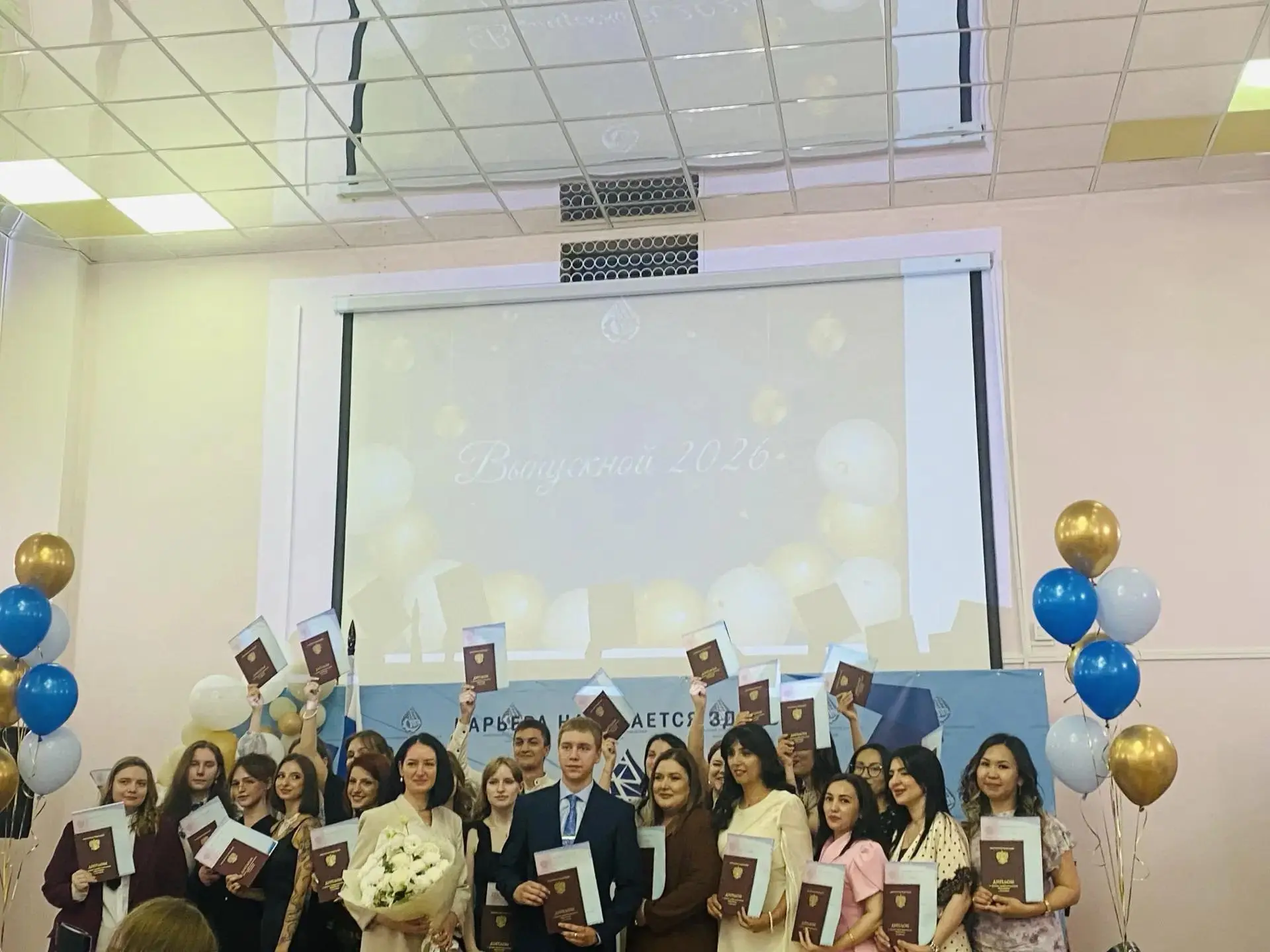 🎉 В Лангепасском политехническом колледже чествовали выпускников: учебное заведение по...