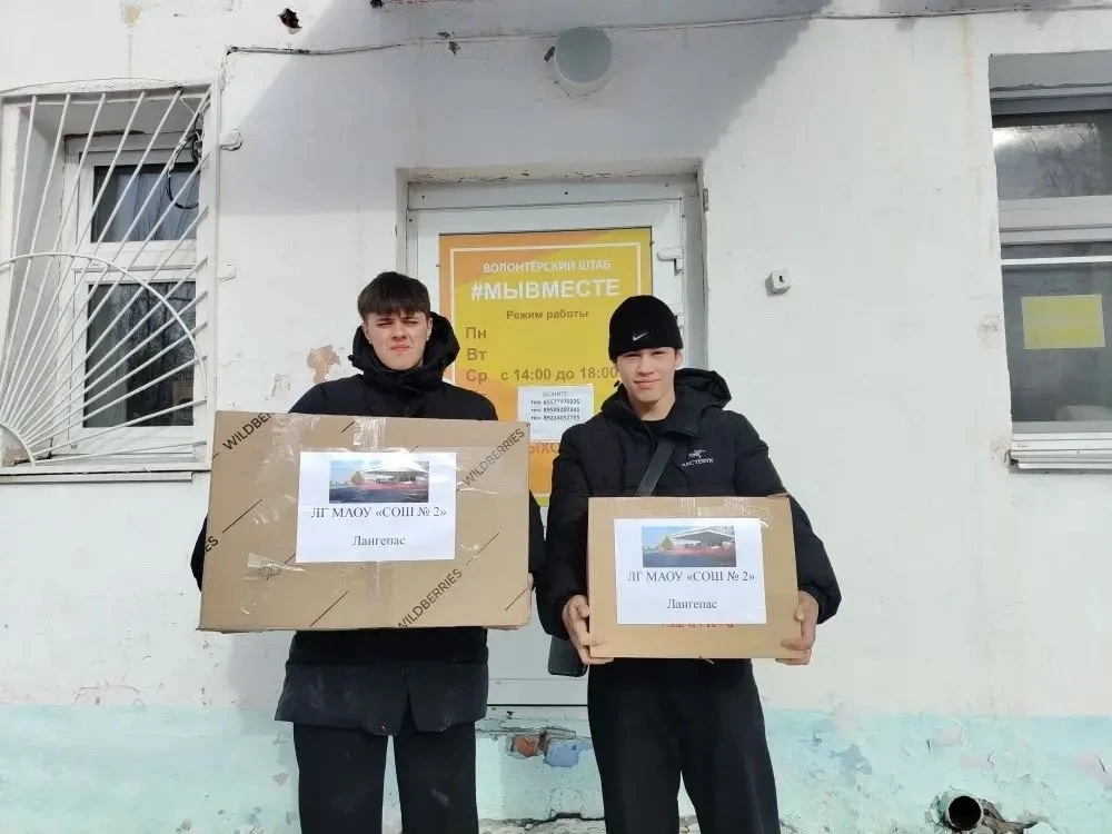 🙌 В рамках регионального проекта «Ученическая неделя добра» в Югре наша школа активно приняла участи
