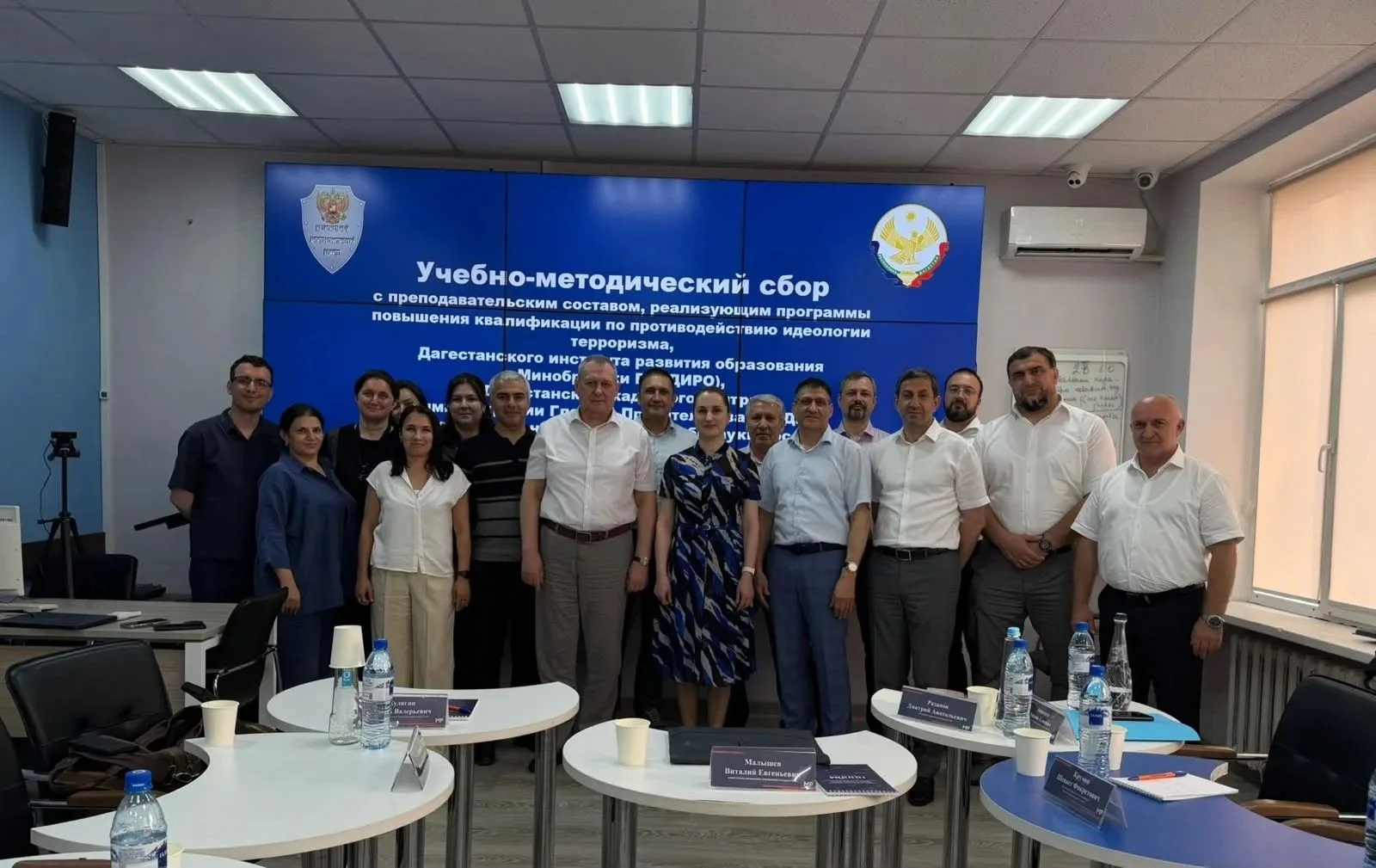 📍29 июля на площадке ДИРО продолжил свою работу  учебно-методический сбор с преподават...