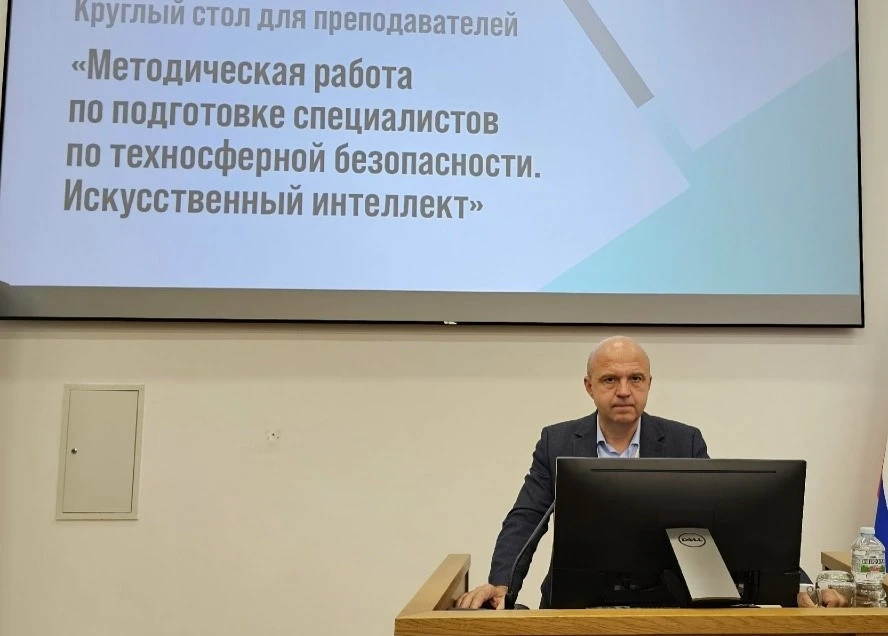 Представитель ЮЗГУ выступил на Всероссийской конференции по кадровой работе и охране труда

На базе 