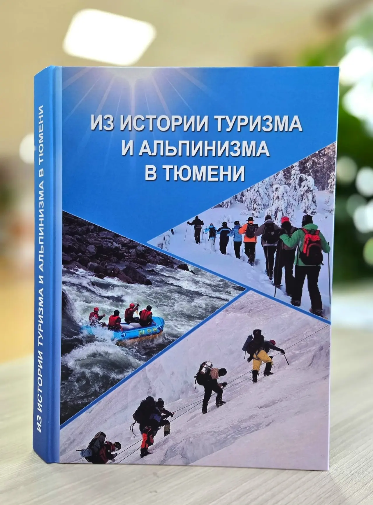 Библиотечное событие
