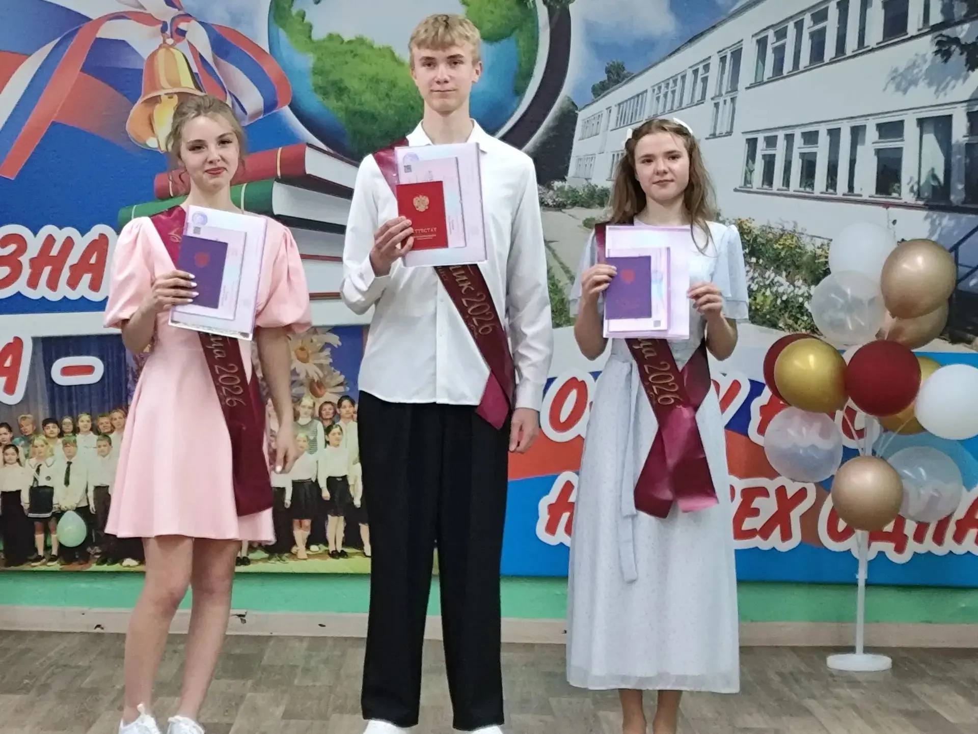 ❤До свидания, любимый 9-й класс!

✨Вот и пролетели эти девять лет. Кажется, только вчера наши выпуск