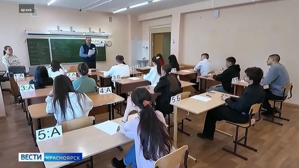 47 красноярских выпускников сдали ЕГЭ на 100 баллов

Это на 16 человек больше, чем в прошлом году. Л
