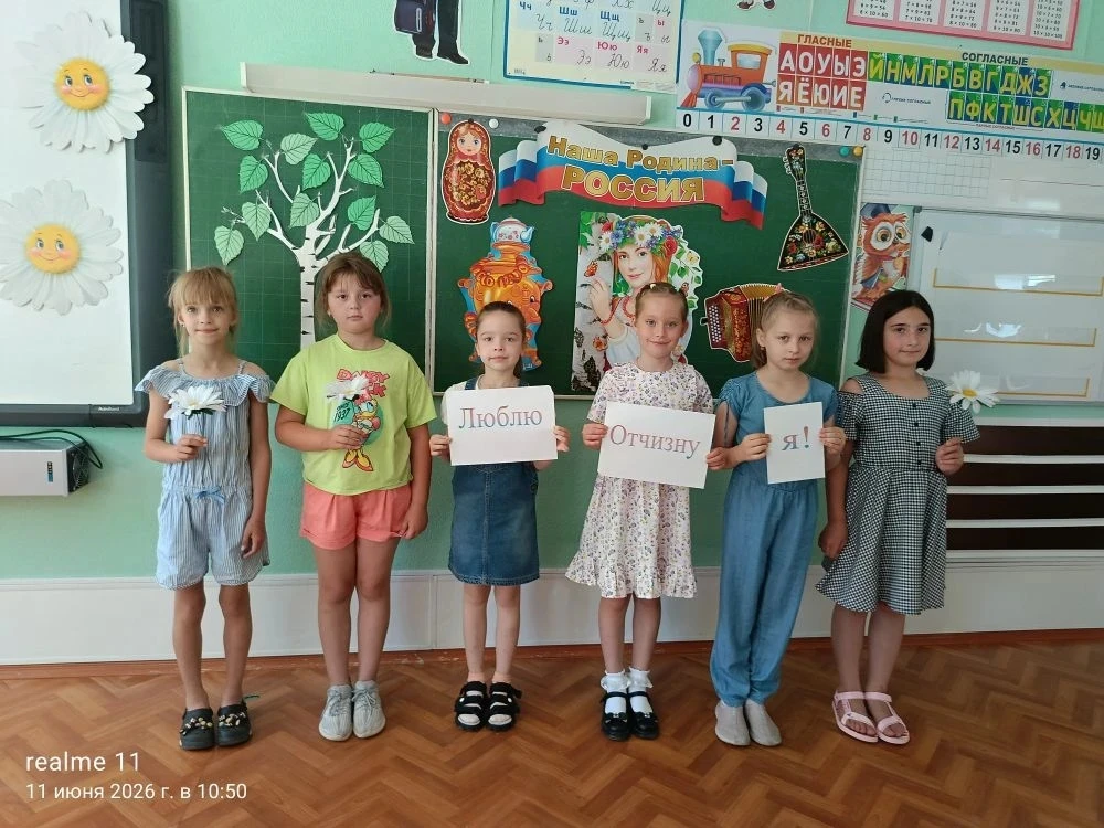 В преддверии Дня России в Жирновской школе прошло трогательное мероприятие для первоклассников — лит