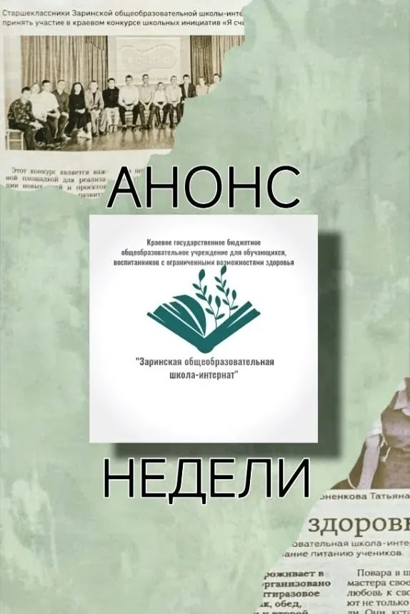 🌟 Великая Победа — в сердце каждого! 🌟