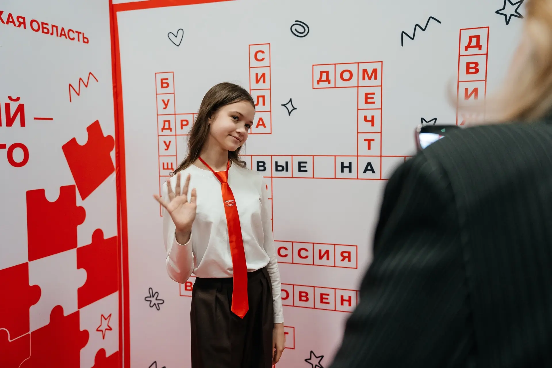 ✨ В Ростове-на-Дону состоялся первый в истории Движения Первых Ростовской области региональный чемпи