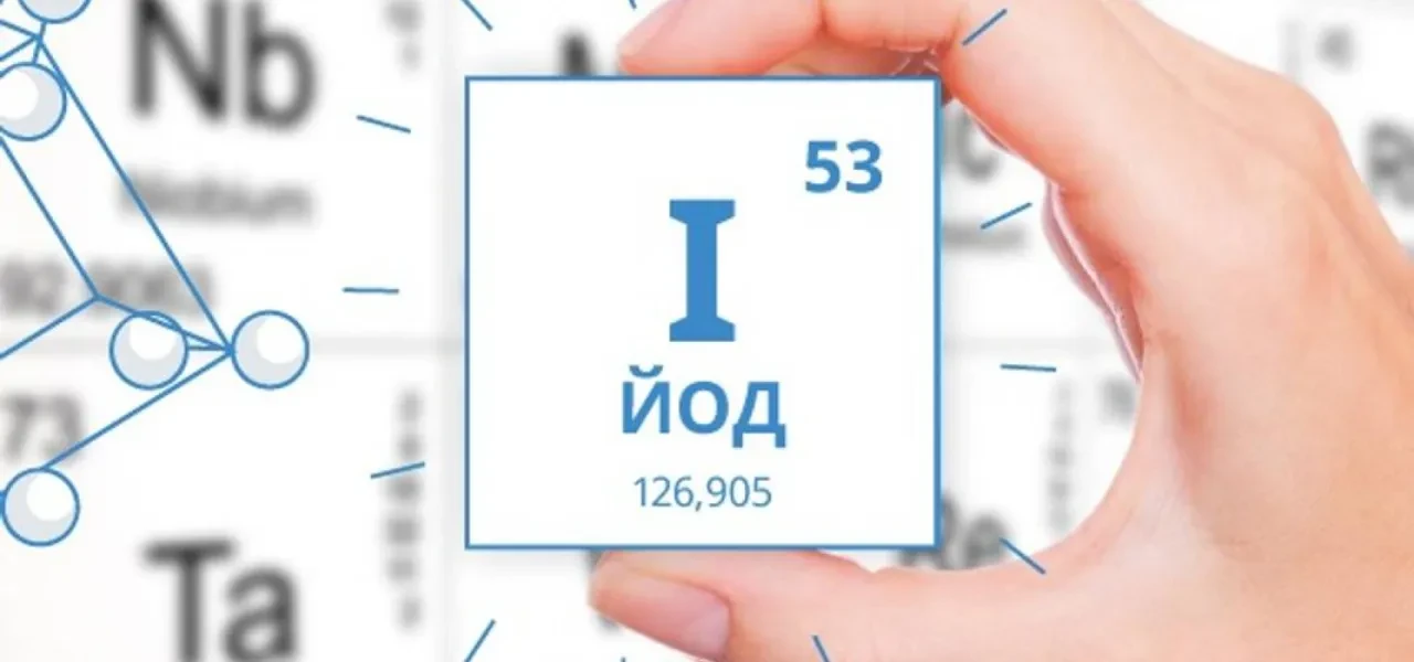 8 характерных признаков йододефицита