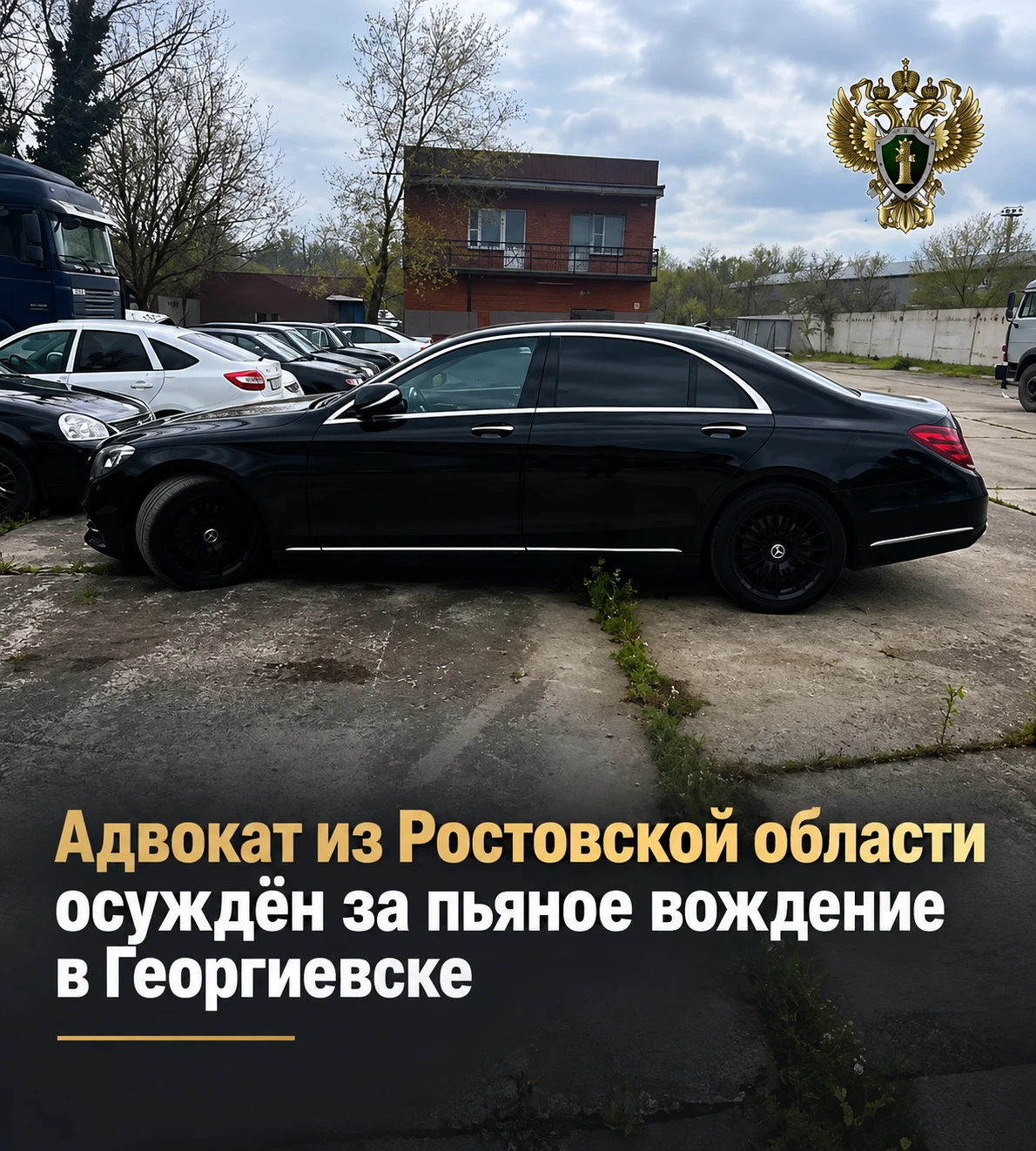 Адвокат из Ростовской области попался пьяным за рулём под Георгиевском