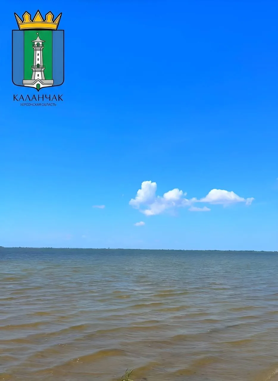 Дорогие жители Каланчакского муниципального округа!

Поздравляю Вас с началом новой недели! В каждом
