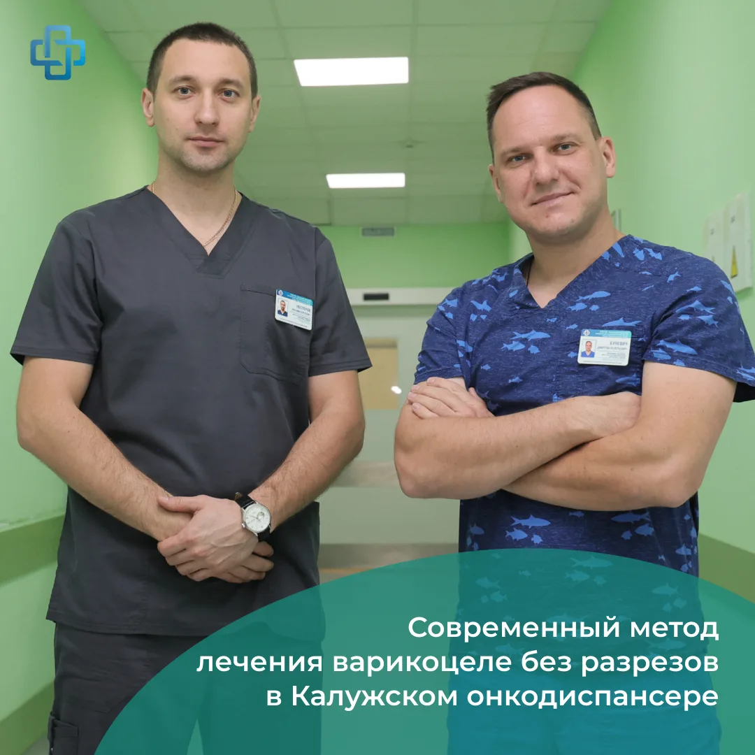 Есть вещи, о которых мужчины не любят говорить. И уж тем более идти с ними к врачу. Вар...