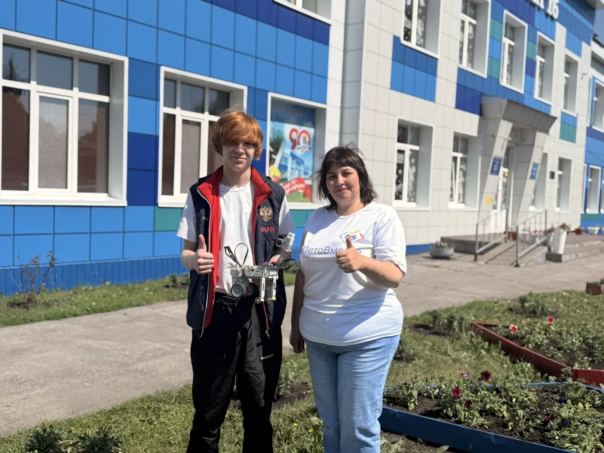 🌟Лето с наставником
