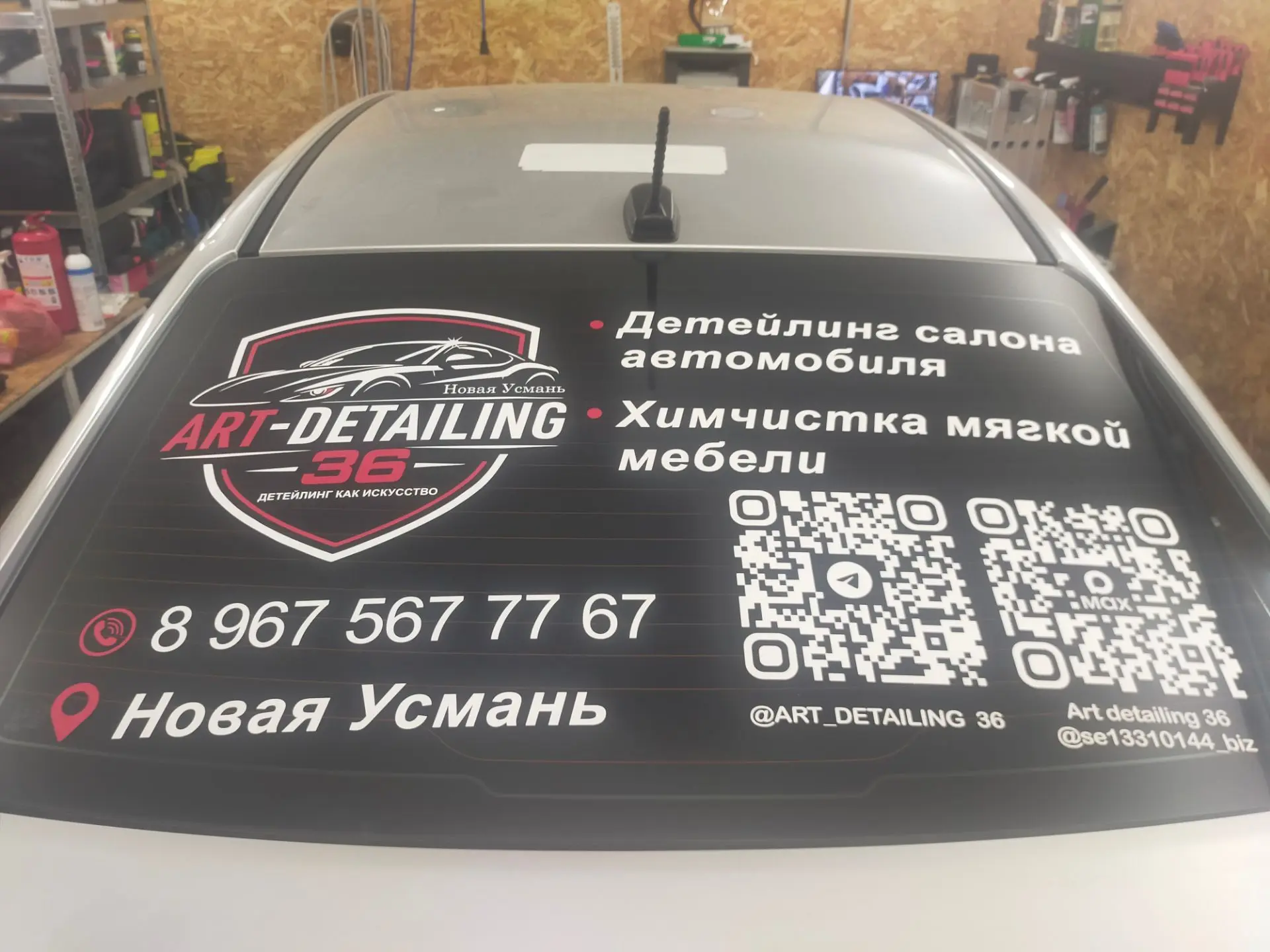📢 Друзья, мы на связи!!!