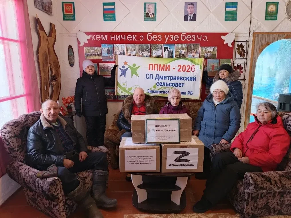 #ППМИ_2026
#Дмитриевскийсельсовет
#Зилаирский_район
#село_ЧуюнчиЧупаново
Продолжаются культурно-масс