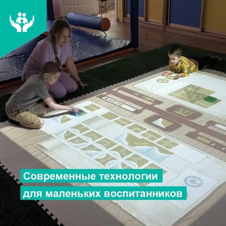 Сотрудники Дома ребенка прошли обучение и получили сертификаты на работу с новым интерактивным обору