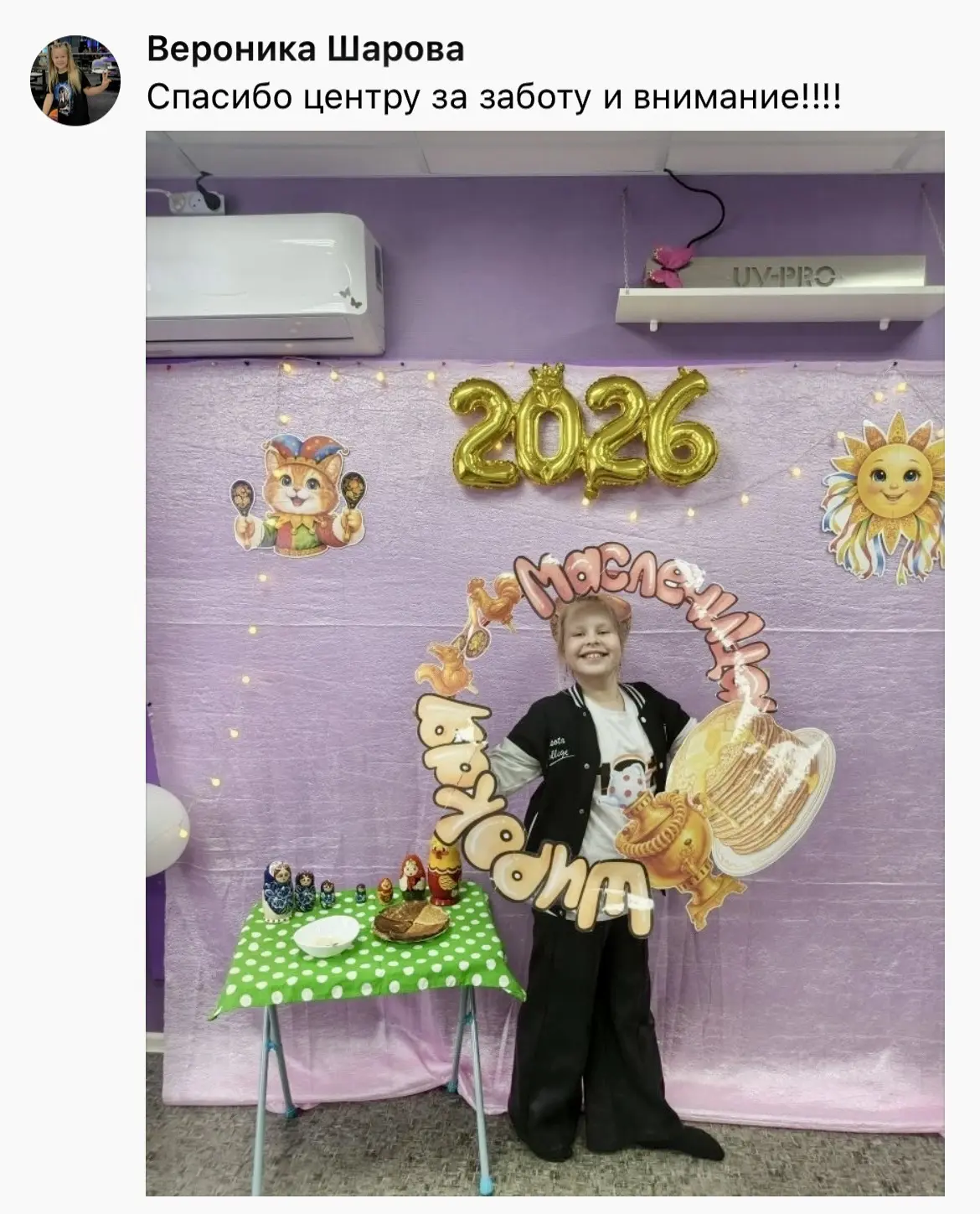 Уважаемые родители! ❤️