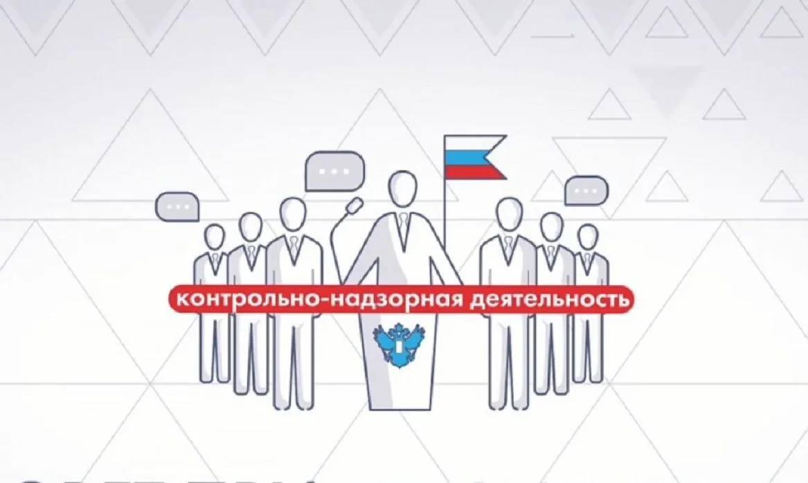 Сотрудники отдела федерального государственного лесного контроля и лесной охраны Минист...