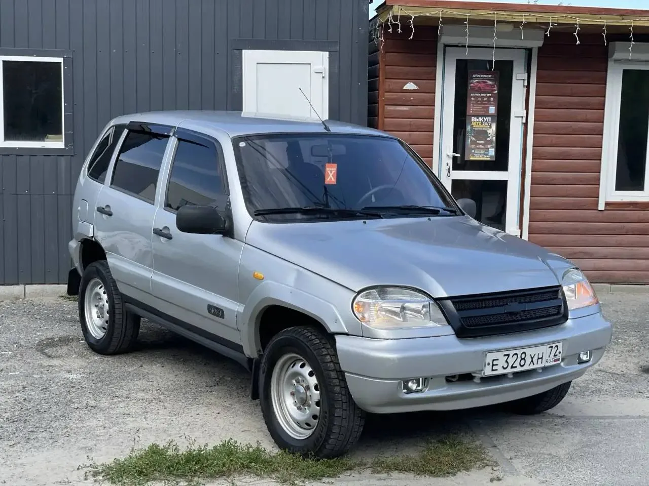 ❗️В продаже❗️