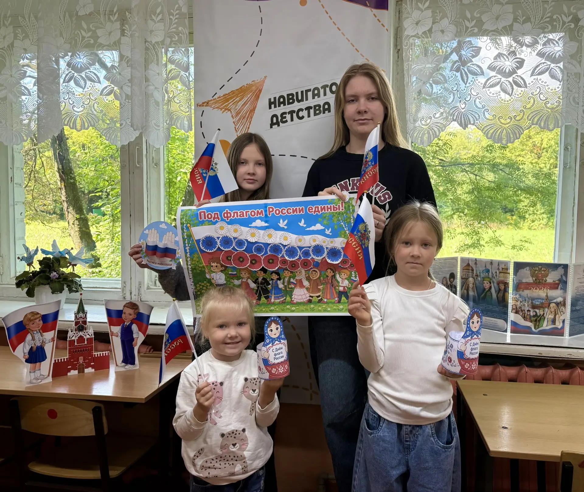 🎉В преддверии праздника🇷🇺
