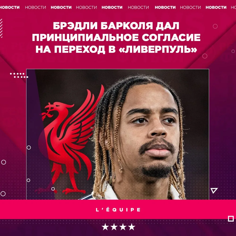 🏴󠁧󠁢󠁥󠁮󠁧󠁿 Барколя уже успел пообщаться с Ираолой и обсудил свою роль в клубе



👉🏼 Подпишись 