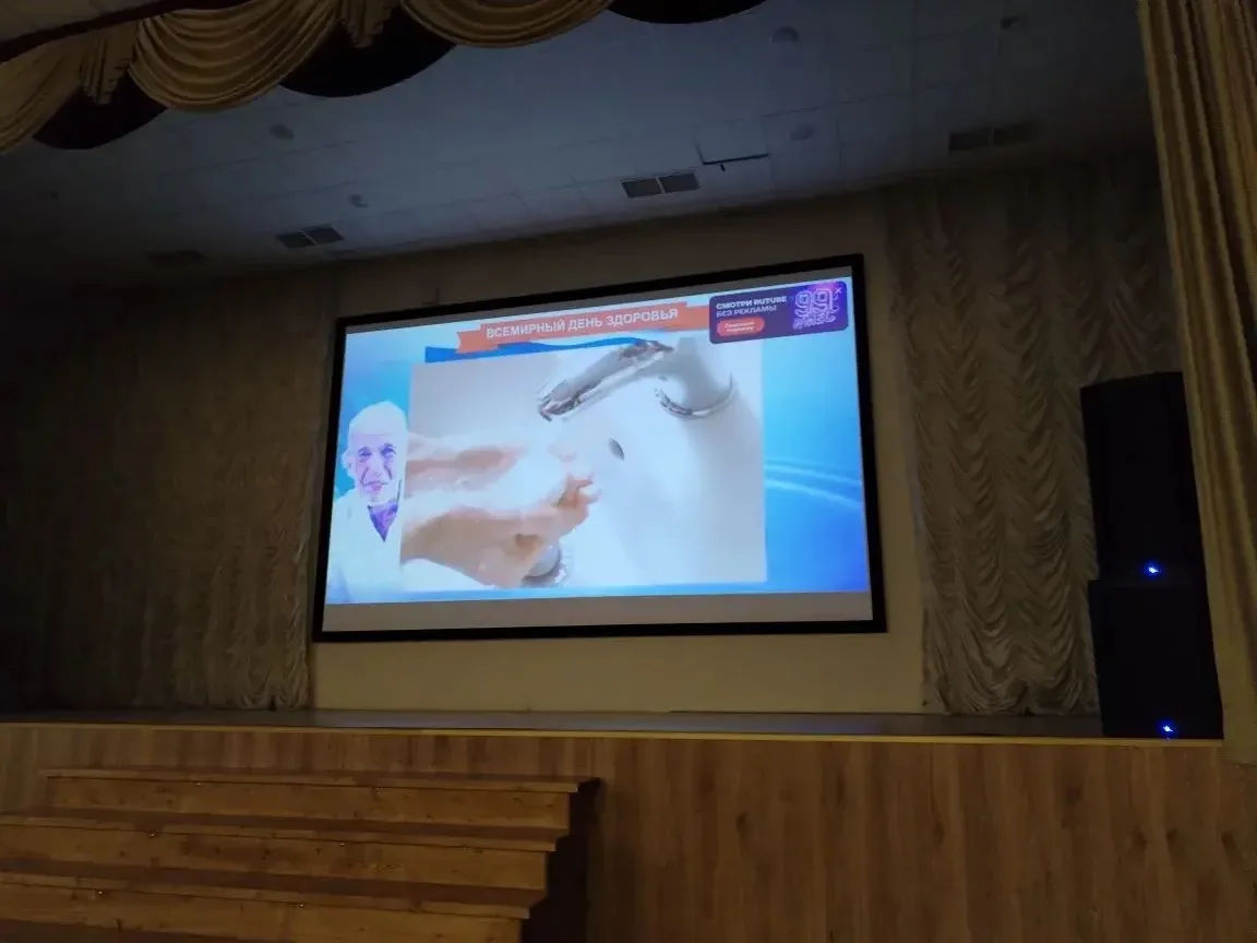 🎬 Сегодня в нашей школе прошёл специальный кинопоказ документального фильма «Вместе к здоровью, вмес