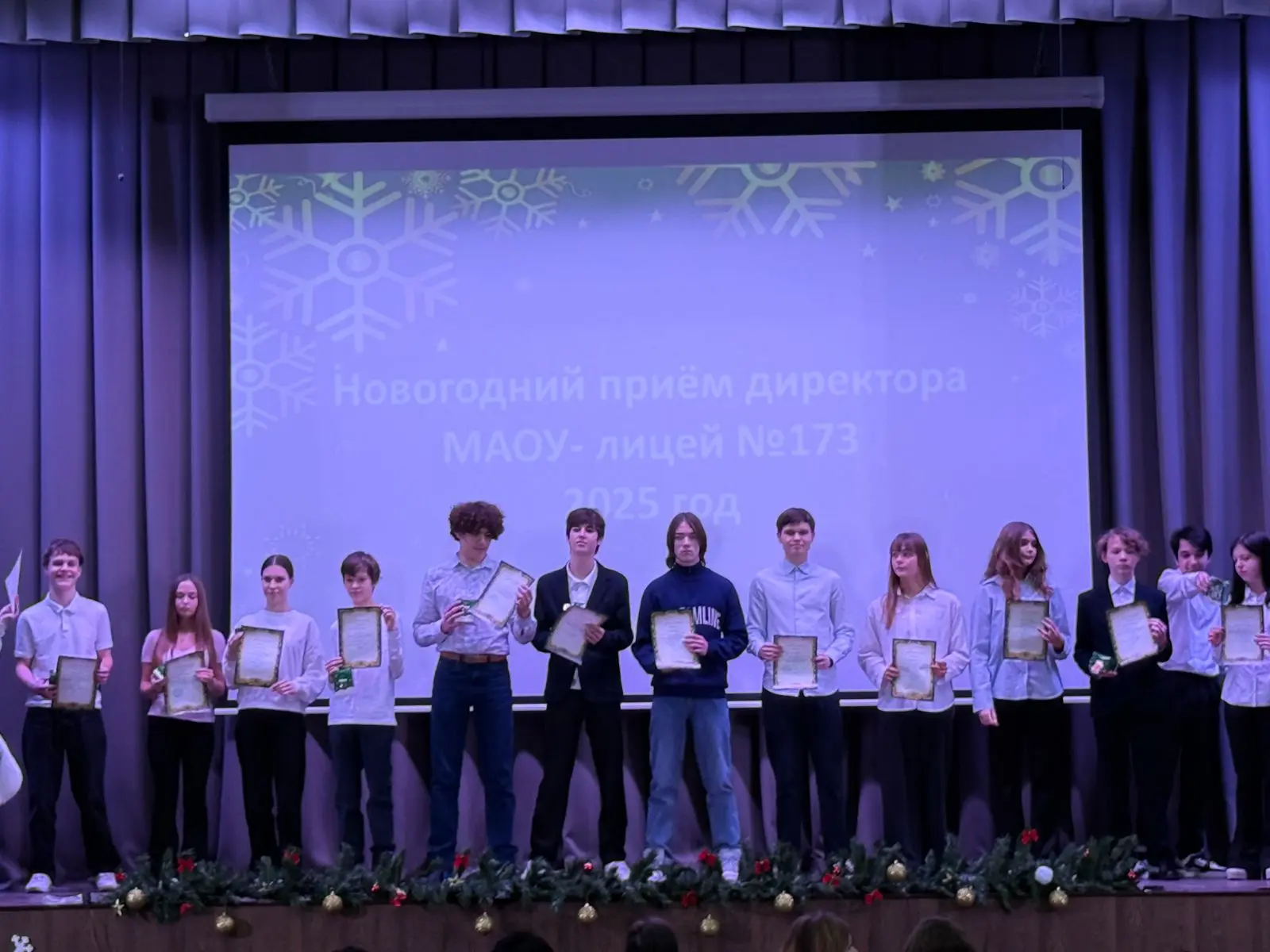 🎉👏🏻В Лицее 173 прошёл торжественный Приём Директора!  Вчера в стенах нашего Лицея 173 царила особая 