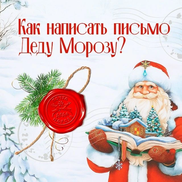 🌲Новый год — время чудес и волшебства. И наши любимые малыши с нетерпением ждут эту ск...