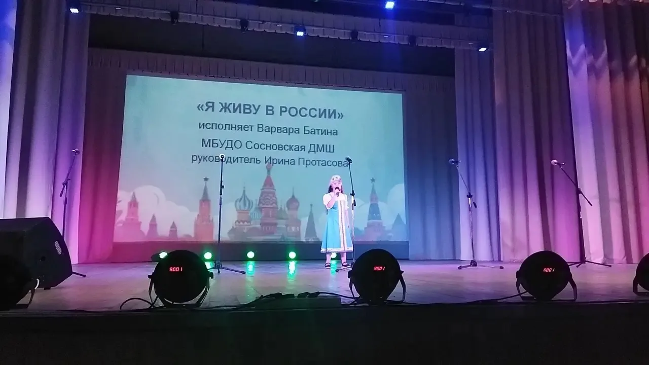 🎉 В Сосновском ЦДК прошёл концерт, посвященный Дню России. Зал взорвал аплодисментами!

На сцену вы