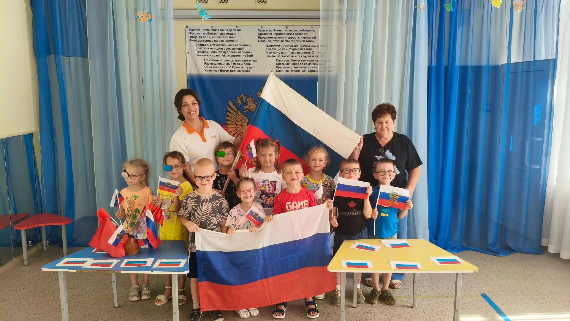 День Государственного флага Российской Федерации🇷🇺