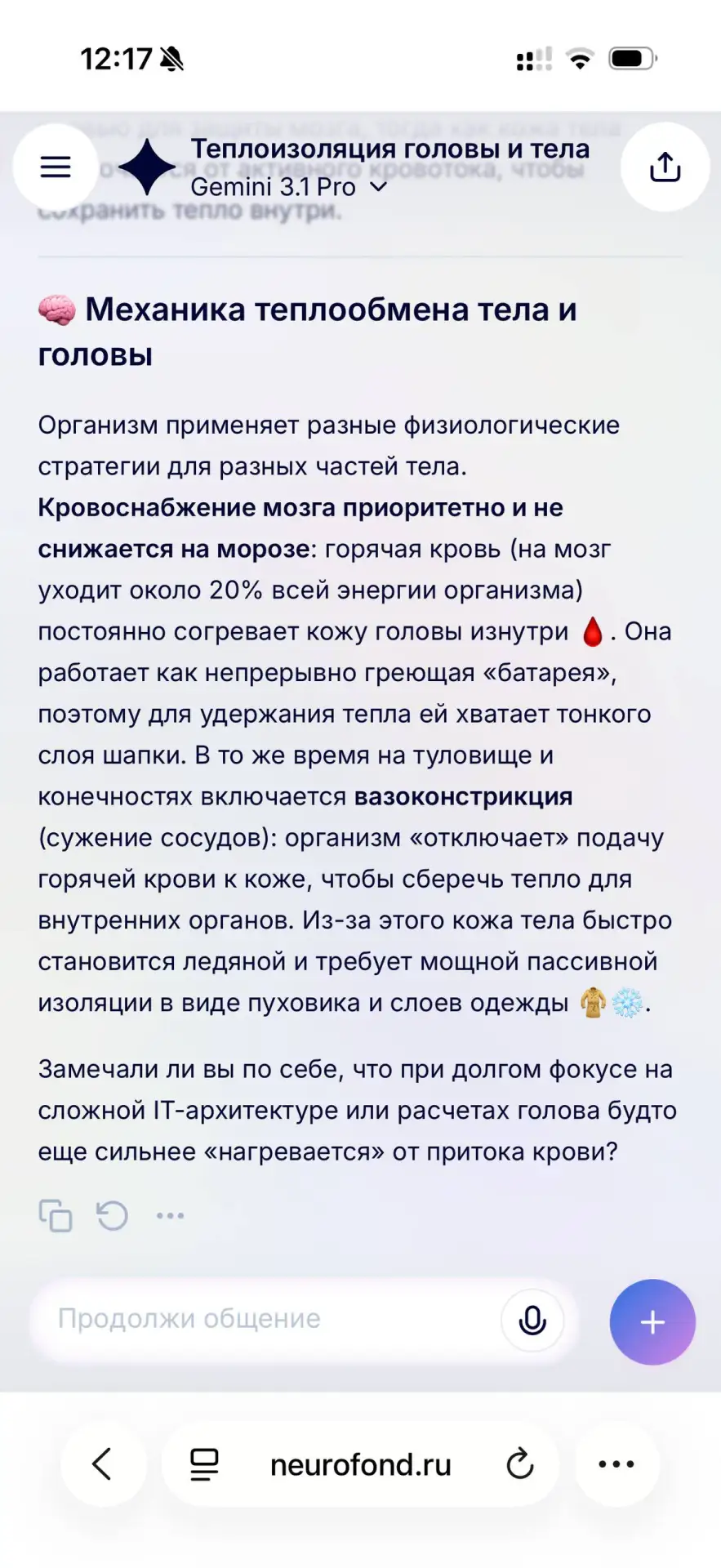 На что я трачу лучшие GPU-планеты
