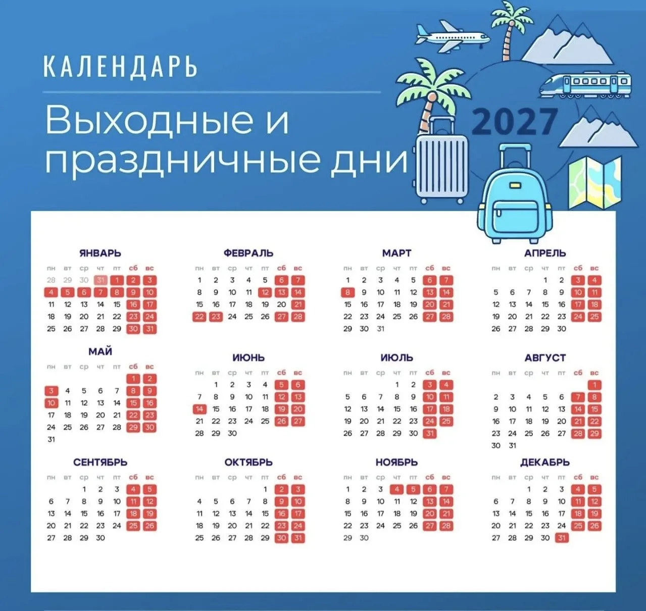 Это просто праздник какой-то! 🎉